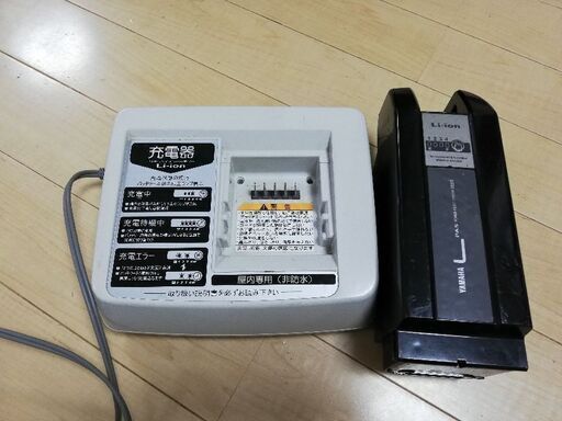 電動自転車 バッテリー