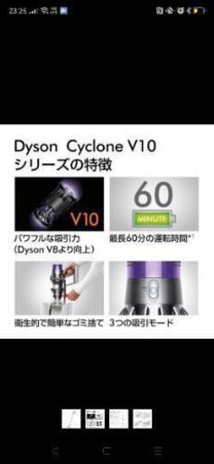 dyson cyclone fluffy 掃除機 V10 sv12ff - www.coronelezequiel.rn.gov.br