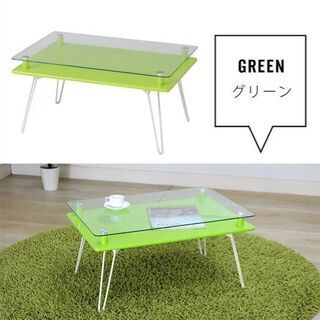 緑色ガラストップテーブル　折り畳み式