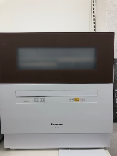 安心の6ヶ月保証付き 2018年 食器洗い乾燥機 Panasonic(パナソニック) NP-TR1 ブラウン