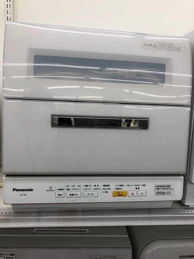 安心の6ヶ月保証付き 2015年 食器洗い乾燥機 Panasonic(パナソニック) NP-TR8