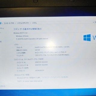 代引き可 富士通製 LifeBook A561cx core i5 2520m すぐ使える
