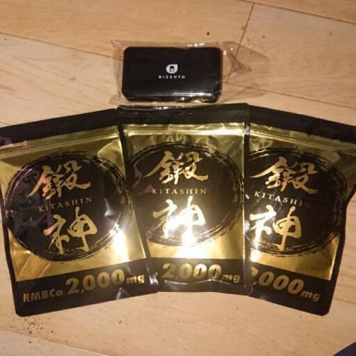 早い者勝ち