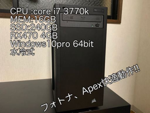 ゲーミングpc i7 9700f gtx1080 8GB 簡易水冷