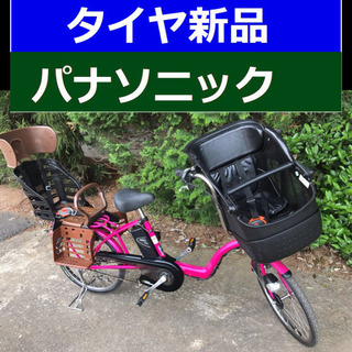 ✳️C00J電動自転車N51Y💙パナソニック  ギュット💚20インチ🚲