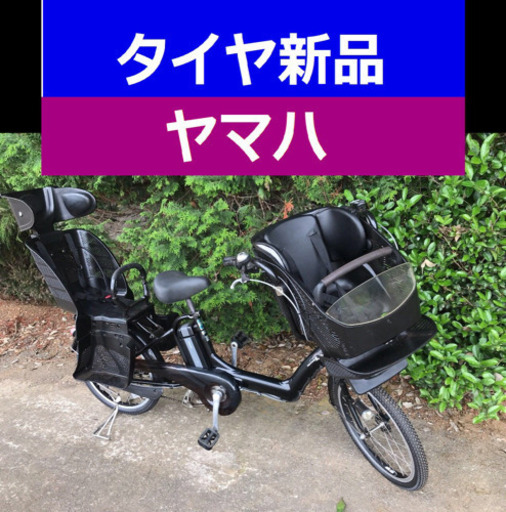 ✳️L00C電動自転車E52Nヤマハキッス⭐️20インチ長生き8アンペア