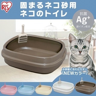 ネコのトイレ