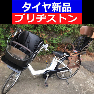 ✴️J01N電動自転車C81S🛑ブリジストンアンジェリーノ✳️長...