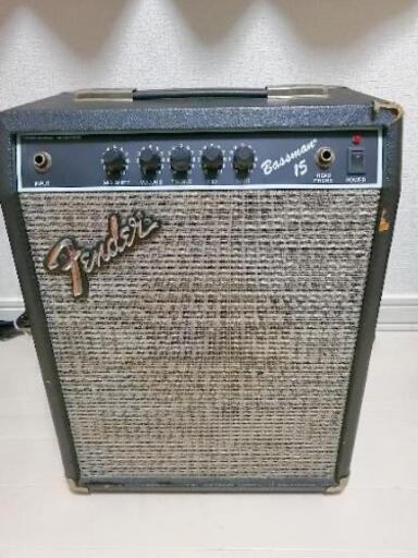 【お取引相手が決まりました】ギター　ベース　アンプ　【FENDER　フェンダー　Bassman15 ベースマン】【レアなアンプ】【味のある古き良きサウンド】【王道サウンド】バンド　ロック　ジャズ　ファンク　ミュージシャン　ミュージック