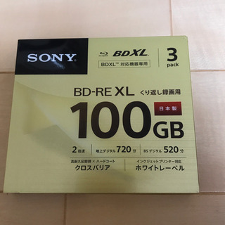 新品未使用　SONY ブルーレイディスク