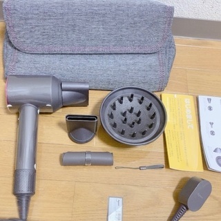 【取引中】ダイソン　ヘアドライヤー　限定ケース　付属品セット