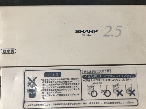 ★配達可★動作〇二層式洗濯機 シャープ ES-25E