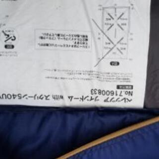 ロゴス ベレッツァ ツインドーム with スクリーン540uv 一体型モデル