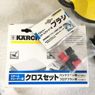 KARCHER ケルヒャー スチームクリーナー SC1000