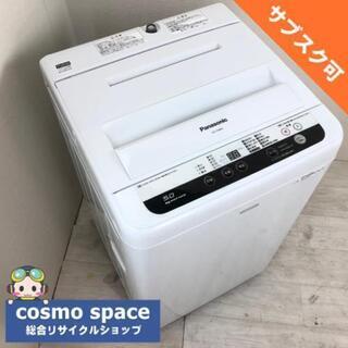 中古 美品 高年式 洗濯機 送風乾燥 パナソニック 5.0kg ...