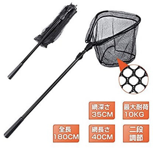 玉網たも網折り畳み新品 Mm 世田谷のおもちゃの中古あげます 譲ります ジモティーで不用品の処分