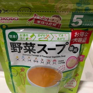 離乳食の調味料👶🏻