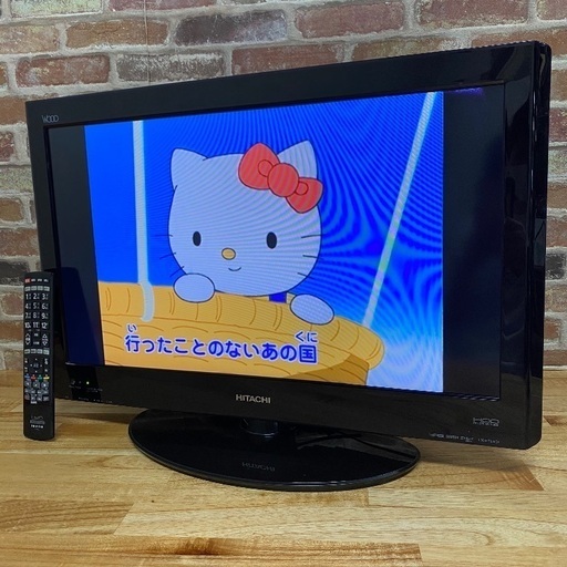 即日受渡❣️日立HDD内蔵LED26Vテレビ12000円