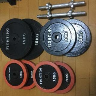 ダンベルシャフト/Wバー/プレート/おまけで180cmシャフト付きセット100K