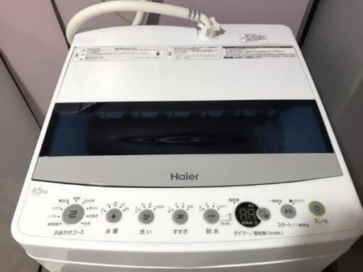 2020年製！　全自動洗濯機4.5kg 　Haier　JW-C45D