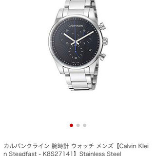 【カルバンクライン】メンズ腕時計