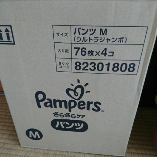未開封 パンパースパンツmサイズ1箱 やま てだこ浦西のベビー用品 おむつ トイレ用品 の中古あげます 譲ります ジモティーで不用品の処分