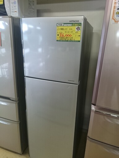 （単身で自炊が多い方などに）日立　2ドア冷蔵庫225L　2015年製　高く買取るゾウ中間店