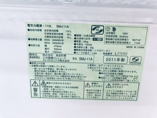 洗濯機/冷蔵庫！！限界価格挑戦★★家電2点セット♪♪