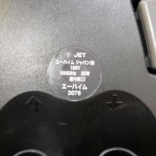 エーハイムプロフェッショナル2078