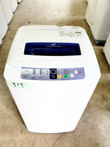 ①517番 Haier✨全自動電気洗濯機✨JW-K42F‼️