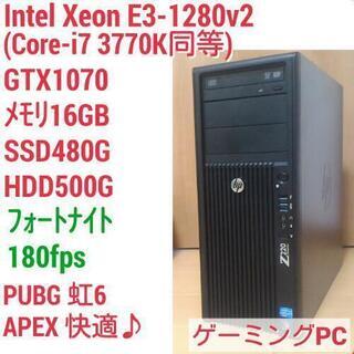 爆速ゲーミングPC Xeon E3-1280v2 GTX1070...