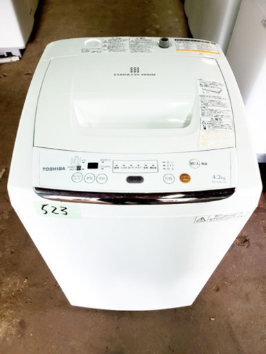 ①523番 東芝✨電気洗濯機✨AW-42ML‼️