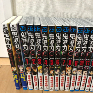 鬼滅の刃　1巻〜20巻　小説2冊　全部セットで！取りに来られるのが早い方！