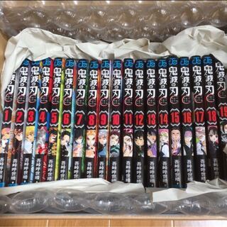 鬼滅の刃　全巻セット　即日発送可