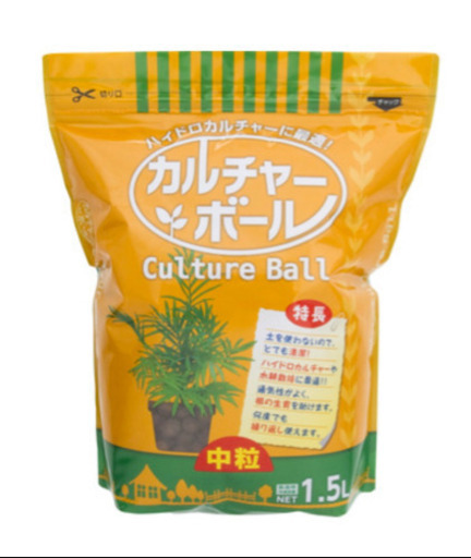 新品未使用ハイドロカルチャーハイドロボール1 5リットル あかね 大井町の生活雑貨の中古あげます 譲ります ジモティーで不用品の処分