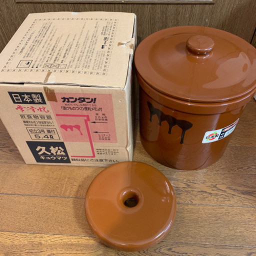 漬物壺と重石、ホーローストックポット