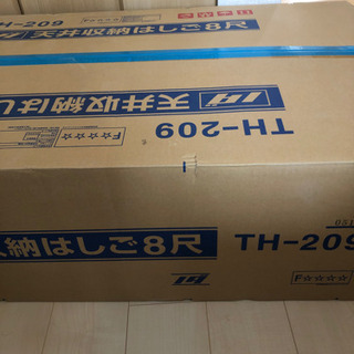 ノダ　天井収納はしご　9尺 ＴＨ210