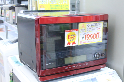【6ヶ月保証】参考定価 ¥62,770 2014年製 TOSHIBA 東芝 過熱水蒸気 オーブンレンジ ER-MD400 お手入れ簡単 折れちゃうコート♪