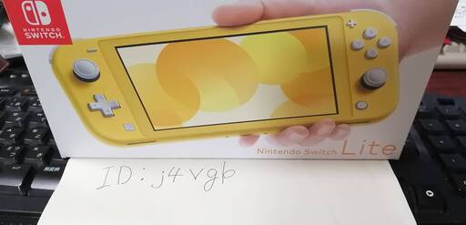 ニンテンドースイッチライト　イエロー