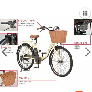 【受付停止】電動自転車 電動アシスト付き自転車 新品