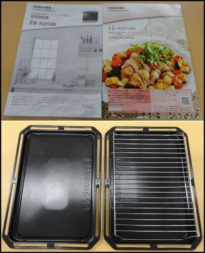 美品 TOSHIBA 東芝 加熱水蒸気オーブンレンジ フラットタイプ ER-ND500  