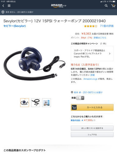 TITAN タイタン SUP(スタンドアップパドルボード) インフレータブル 11 