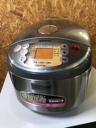 象印　１升炊き　炊飯器