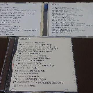 【引取決定】2000年11月～2001年1月　J-POP収録CD...