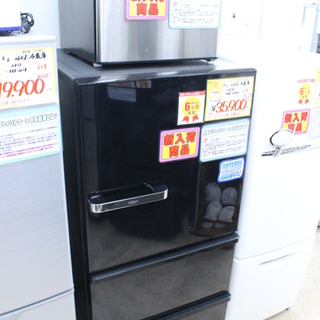 6ヶ月保証】参考定価 ¥94,800 2018年製 AQUA アクア 238L 冷蔵庫 AQR-SV24H