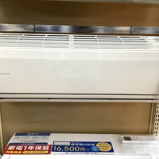 5/21まで日中受け渡し限定※ FUJITSUエアコン2017年製美品①