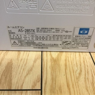 安心6ヶ月保証】FUJITSU エアコン【トレファク桶川店】