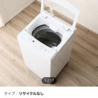 お取引中】ニトリ 洗濯機 - その他