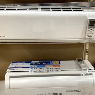 【取りに来れる方限定】2016年製Panasonic(パナソニック)のエアコンです!!