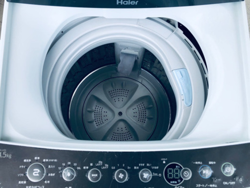 【値下げ！】美品 4.5kgハイアール縦型全自動洗濯機2017年式